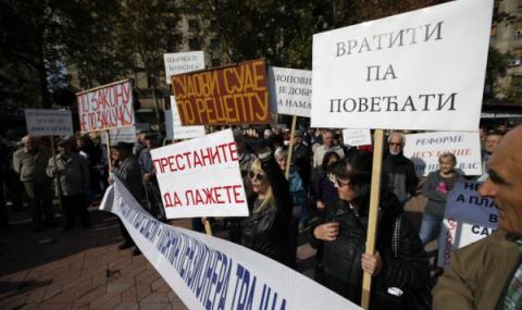 Сръбските пенсионери на протест за по-високи пенсии - 1