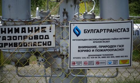 „Газов Хъб Балкан“ обявява търг за природен газ за България - 1