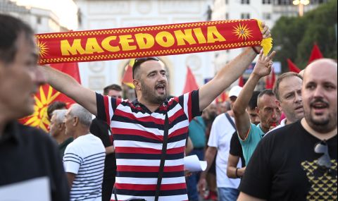 В Северна Македония: България постави под въпрос нашата идентичност - 1