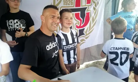 Мартин Камбуров: Извинявам се, ако някой се е почувствал обиден, че не е поканен - 1