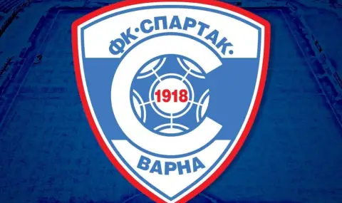 ФИФА наложи още едно наказание на Спартак Варна - 1