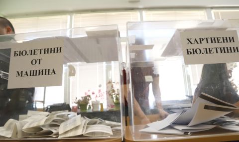 Неправителствени организации и членове на Обществения съвет към ЦИК със становище по скандала от днес - 1