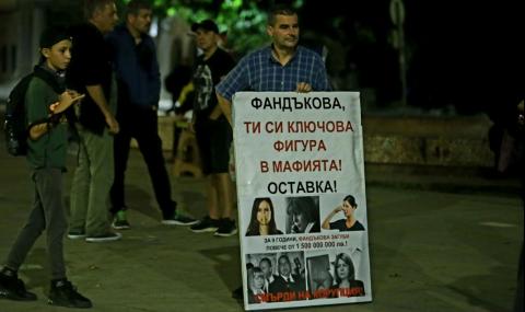 Ден 88: Офисите на ГЕРБ, ВМРО, НФСБ и Воля са новите цели на протеста - 1