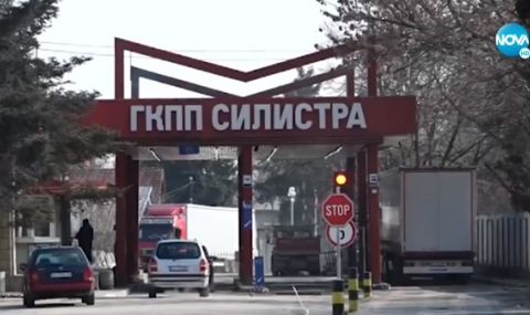 30-часова блокада на ГКПП край Силистра - 1