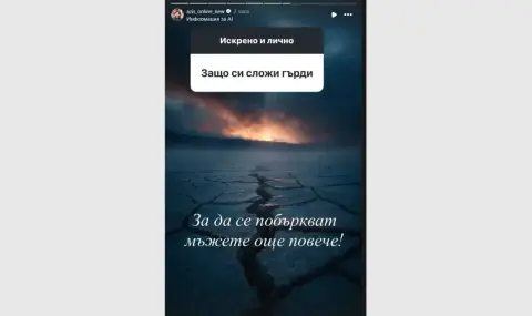 Азис направи с провокативни признания пред феновете си
