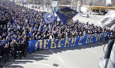 Феновете на Левски събраха близо 4 500 000 лева  - 1
