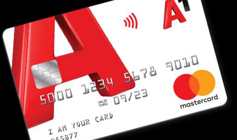 0% процента лихва за нови клиенти на А1 Кредитна карта през март - 1
