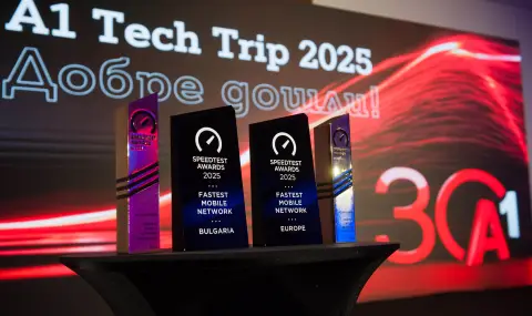 А1 представи визията си за бъдещето на технологиите пред журналисти на юбилейното Tech Trip - 1