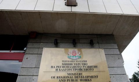 И МРРБ с позиция за спорните пари за бюджета на министерството - 1