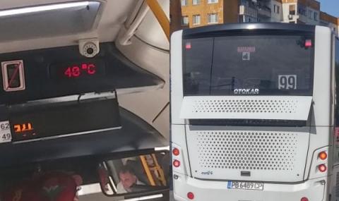 В Пловдив 34 °C, в градския транспорт - 40 °C - 1
