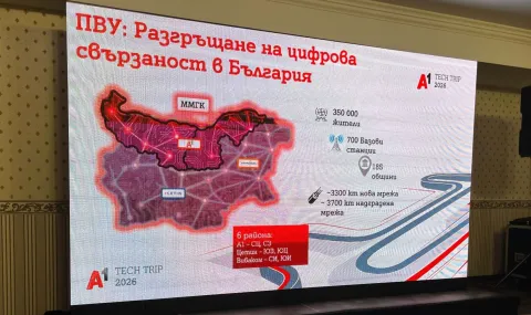 А1 вече работи по мрежите на бъдещето – гледа към 6G - 1