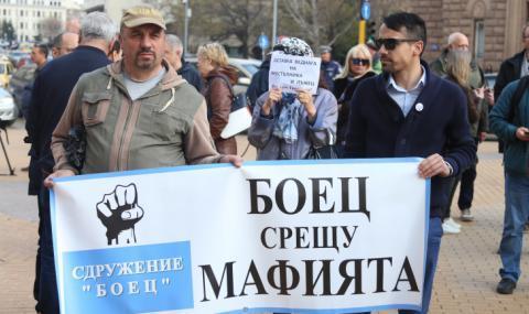 От БОЕЦ осъдиха Гешев и СГП, готвят национален протест - 1