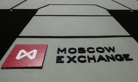 Московската борса пусна на дискретен търг акции на "Газпром" - 1