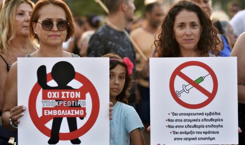 Гръцките здравни работници на протест срещу задължителната ваксинация - 1