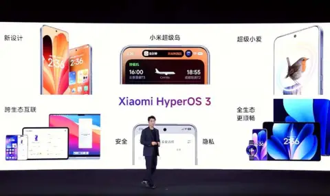 Xiaomi представи новата си операционна система - 1