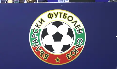 БФС постигна съдебна победа  - 1