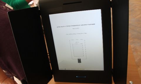 В София-област е възможно да бъде спряно машинното гласуване - 1