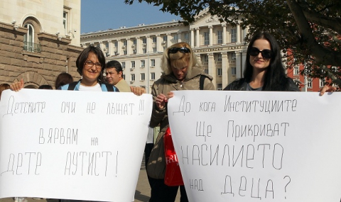 Десетки протестираха в подкрепа на Анна-Мария - 1