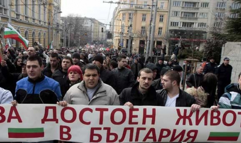 Нова кръгла маса на протестиращи в София - 1