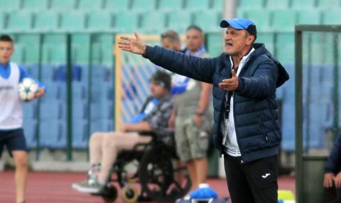 Левски няма да сменя треньора - 1