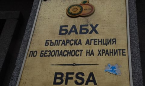 БАБХ представя резултатите от проверките на "Капитан Андреево" - 1