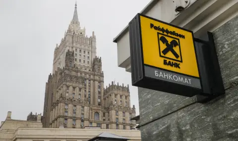 САЩ настояват австрийските банки да прекратят дейността си в Русия - 1