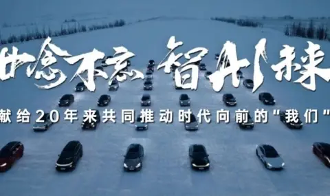 Нова класация на китайските автомобилни производители - 1