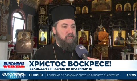 Oтец Сарян: Църквата е носител на мир и любов - 1