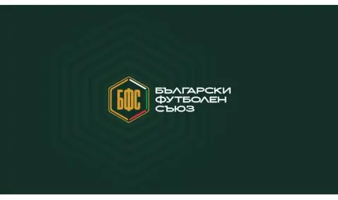 БФС прие нова организационна структура - 1