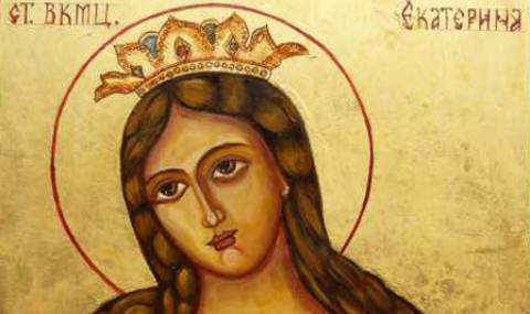 Кой има имен ден днес, 24 ноември 2025 г. Честито! - 1