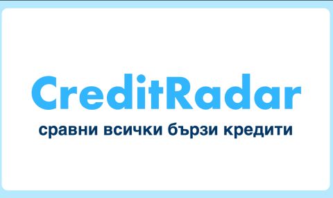 CreditRadar.bg - платформа за сравнение на небанкови финансови институции - 1
