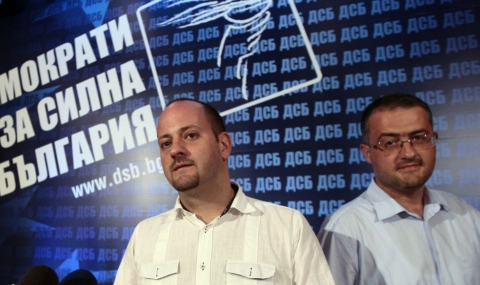 ДСБ: Незабавно прокурори за Любомир Павлов и Огнян Донев - 1