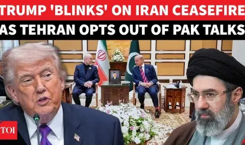 Иран не признава прекратяването на огъня, обявено от Тръмп, няма да праща делегация за преговори в Исламабад ВИДЕО - 1