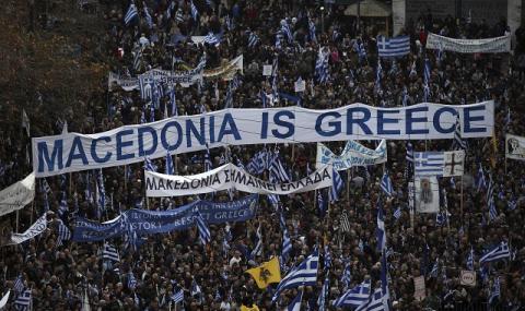 Ципрас за протестите: Гърците са срещу фанатизма - 1