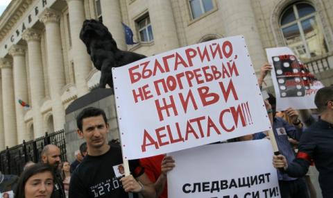 Протести в защита на Желяз Андреев - 1