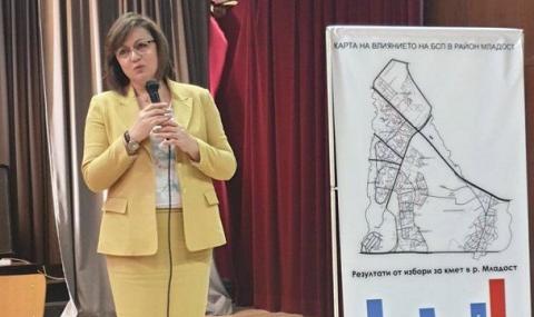 Нинова: Имаме три задачи - 1