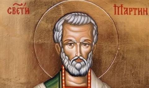 Кой има имен ден днес, 14 април 2026 г. Честито! - 1