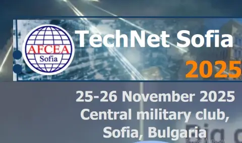 Президентът Румен Радев открива конференцията „Интелигентни оръжия и системи за колективна отбрана и сигурност“ - 1