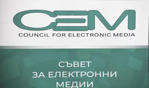 От СЕМ замразиха конкурса за нов шеф на БНТ - 1