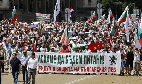 От "Възраждане" организират днес пореден протест срещу влизането ни в еврозоната - 1