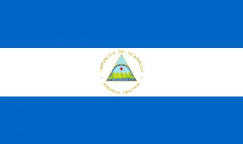 Никарагуа напуска незабавно ОАД - 1