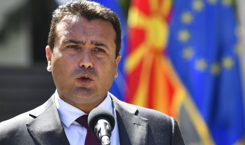 Северна Македония не се отказва от своята идентичност - 1