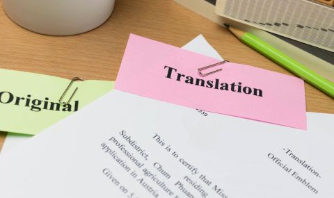България е призована да въведе правилата на ЕС за устния и писмения превод в наказателното производство  - 1