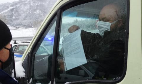 От Перник до София: Тръгвам сутринта, а стигам на работа по обяд - 1