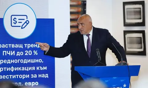 Boyko Borisov: We are the best of all and we can govern  - 1