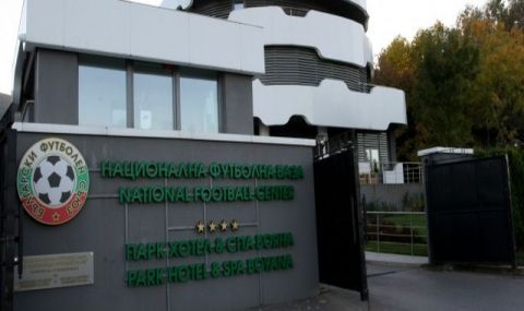 Обявиха голяма промяна в българския футбол - 1