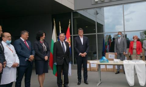 Второ българско дарение бе предадено на болниците в Сърбия - 1