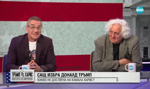 Доц. Георги Лозанов: Тръмп е автократ – човек, който иска да има много власт и да я упражнява силово - 1