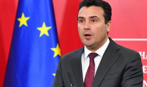 Северна Македония не е отговорна за решението на България - 1
