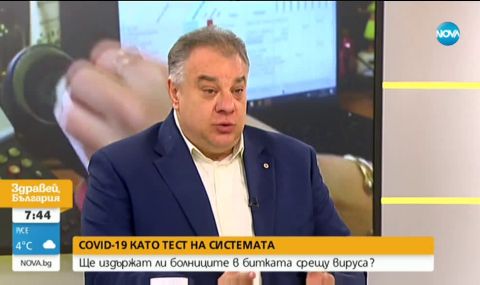 Мирослав Ненков: Да забраняваш COVID сертификата е глупост - 1